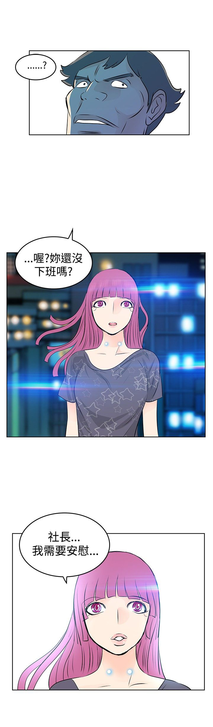 第19章：出走17