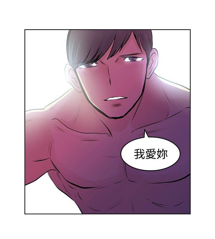 第28章：失控5