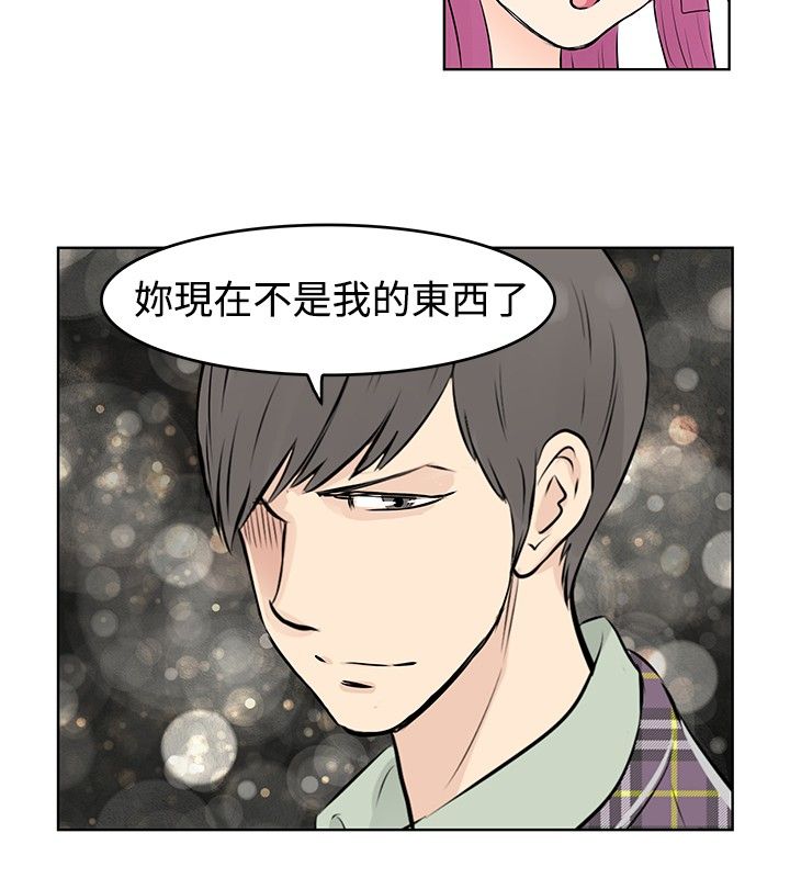 第38章：改变9