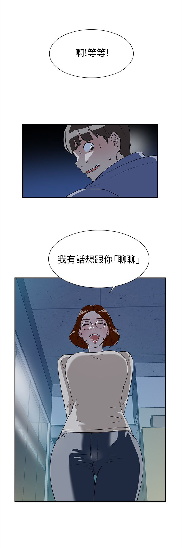 第10章：工作0