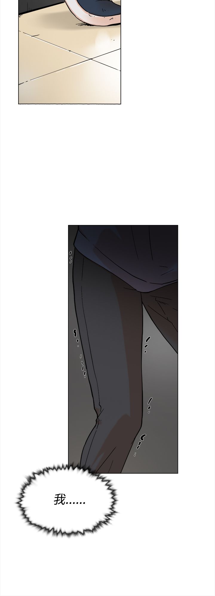 第6章：IG女神3