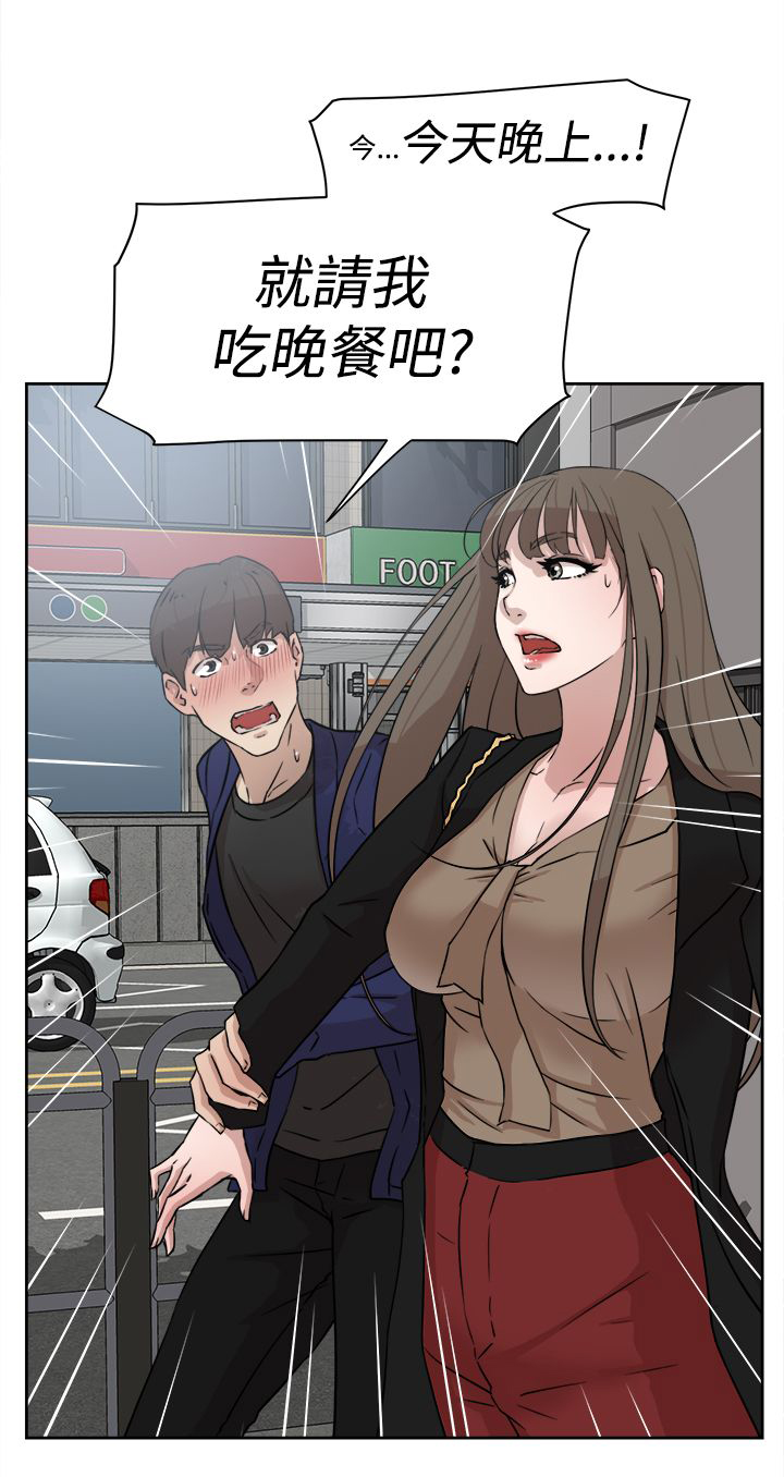 第46章：别想那么多24