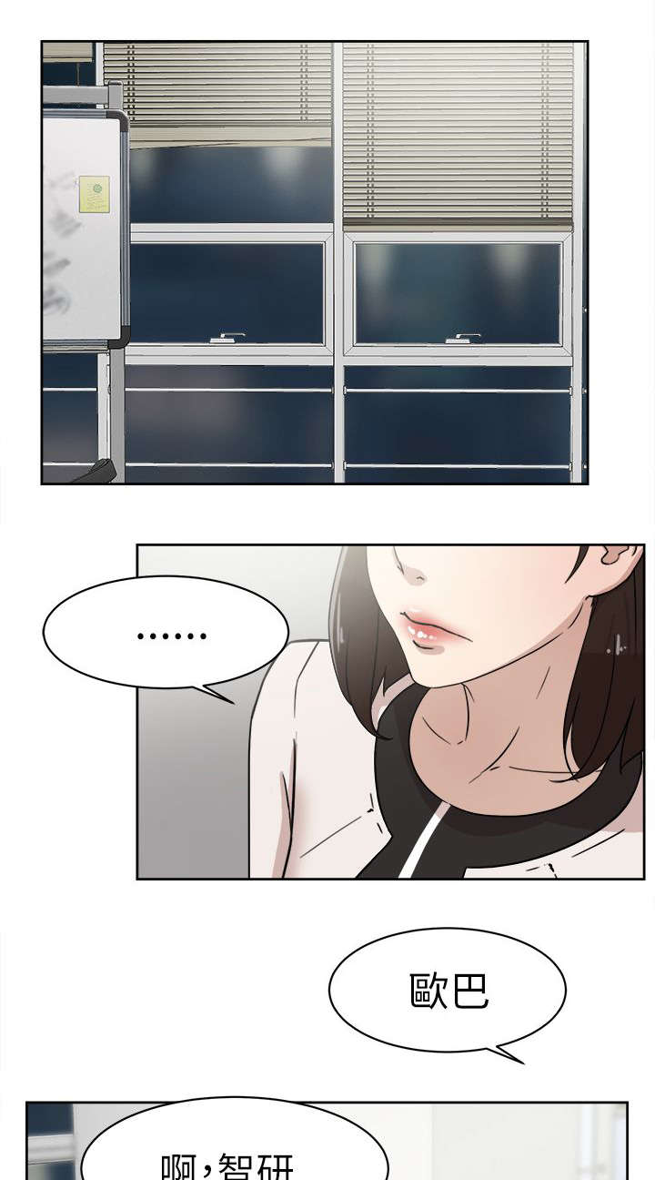 第51章：说不出口10