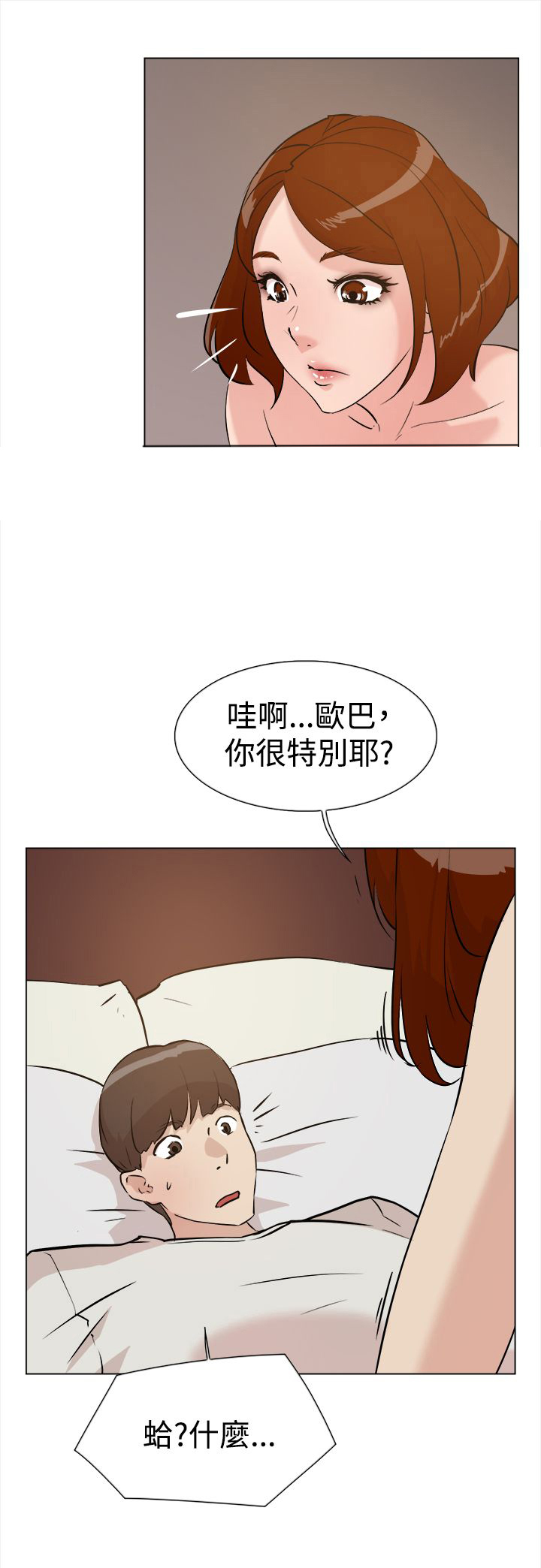 第14章：验收1