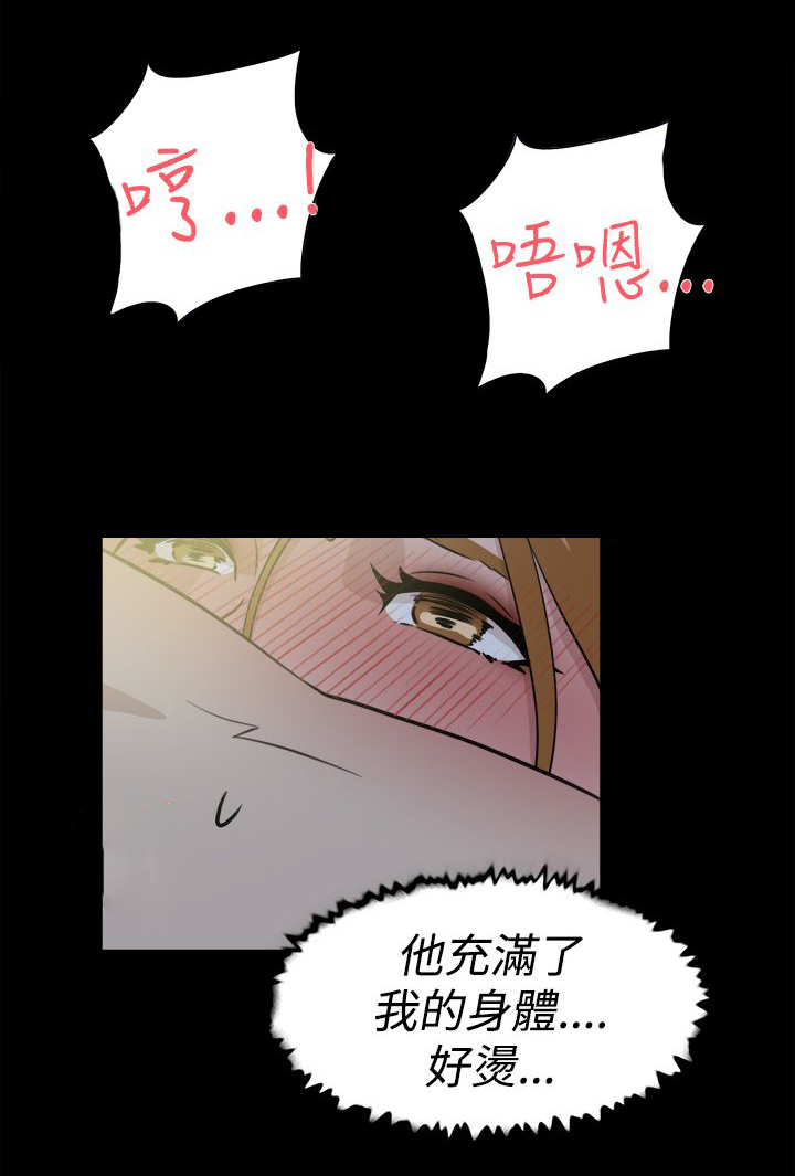 第39章：幸好是你19