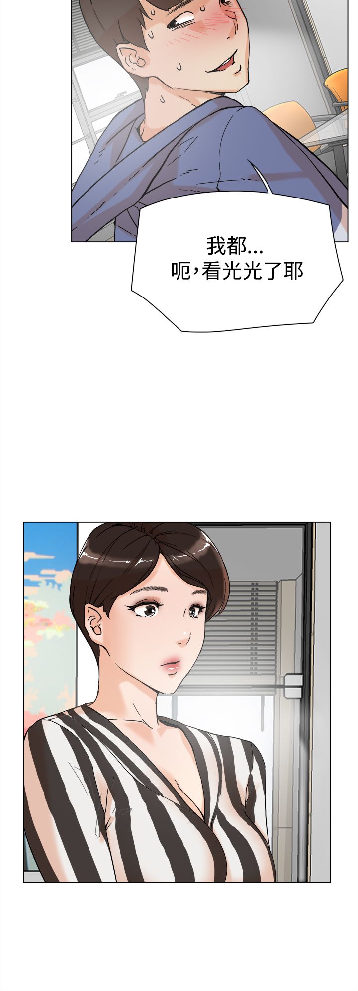第5章：别想逃4