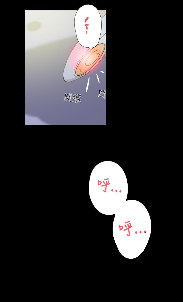 第25章：不对劲5