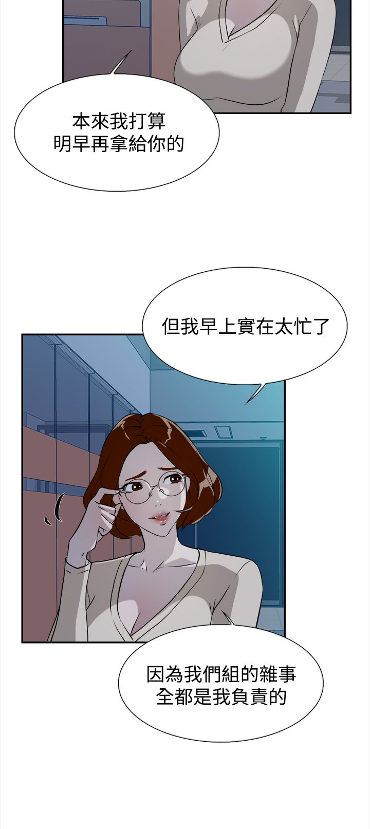 第10章：工作2
