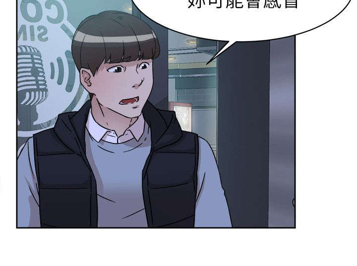 第73章：不行吗9