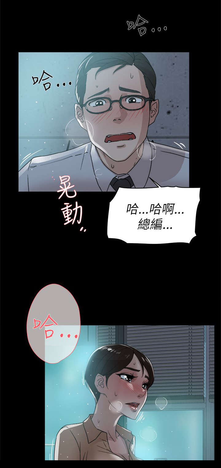 第55章：留下的意义12