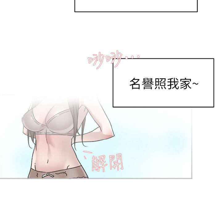 第74章：停不下来3