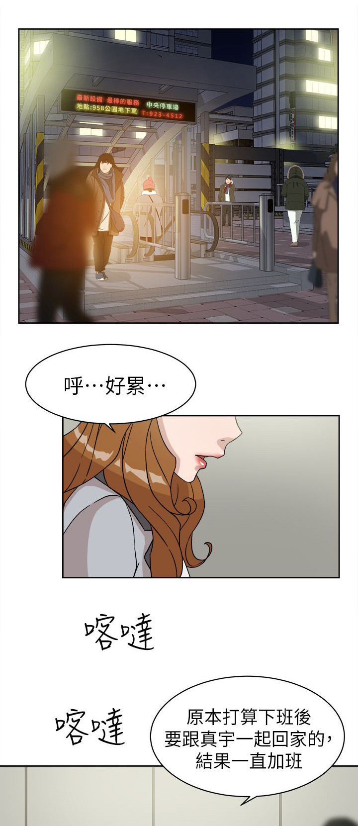 第65章：替代品0