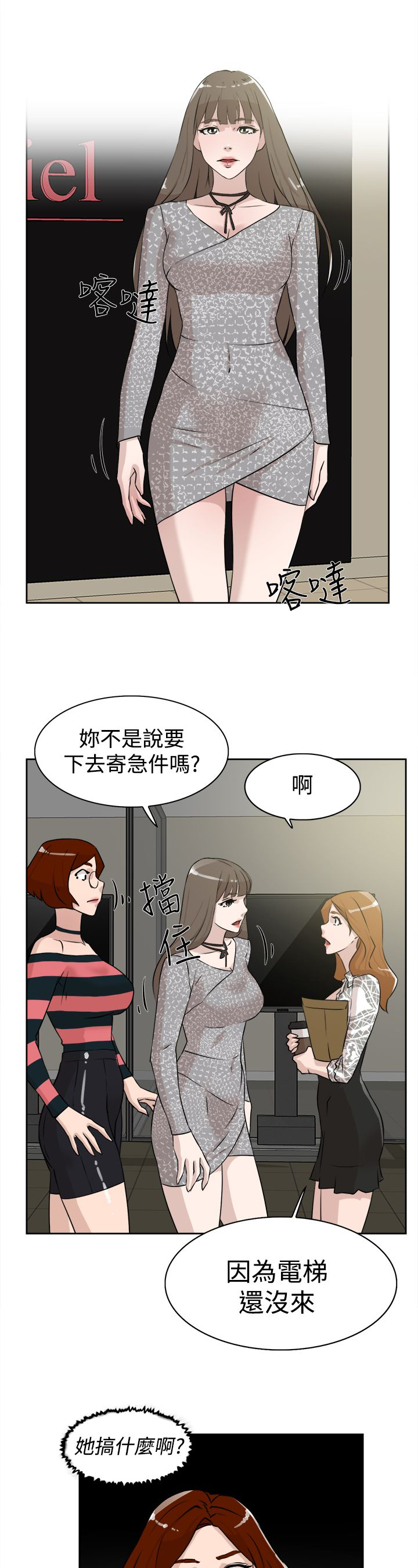 第36章：上钩8