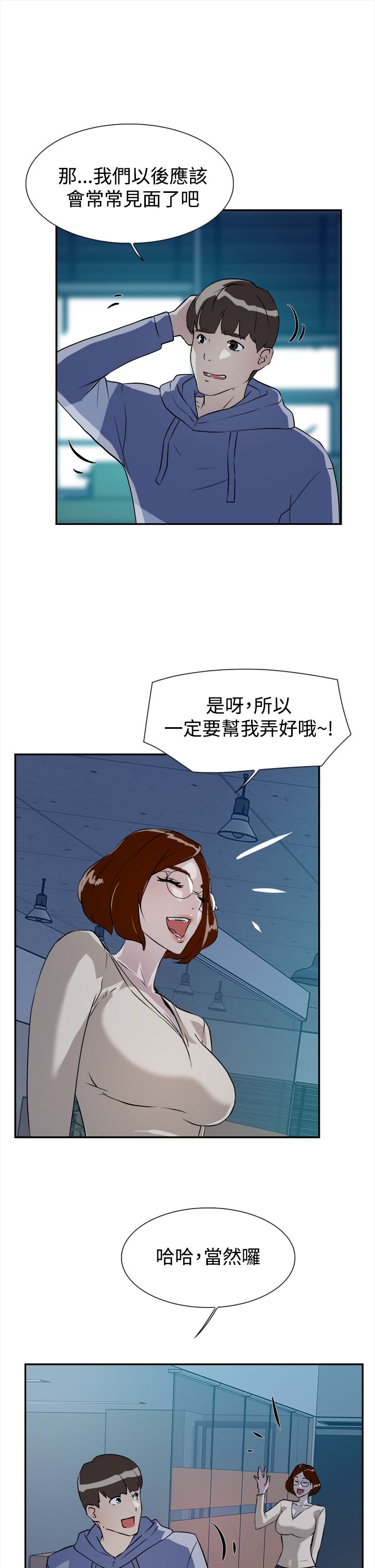 第10章：工作5