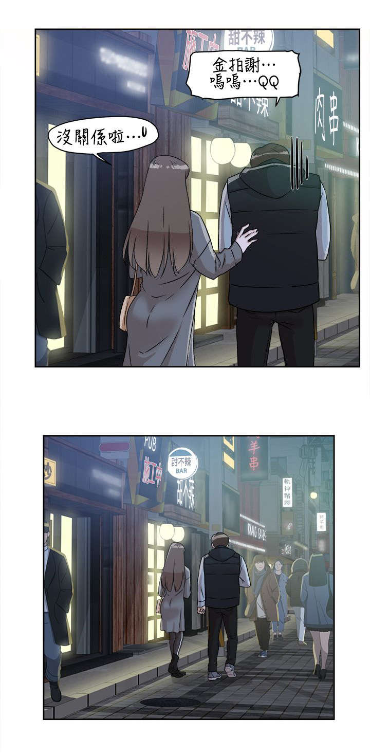 第76章：不要再见面了0