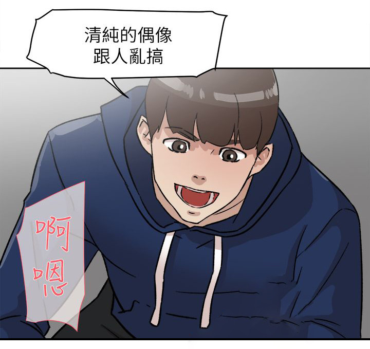 第64章：角色扮演4