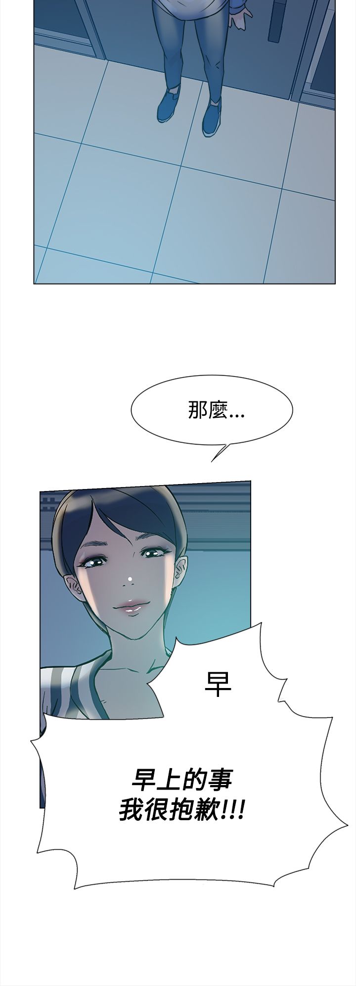第8章：交易7