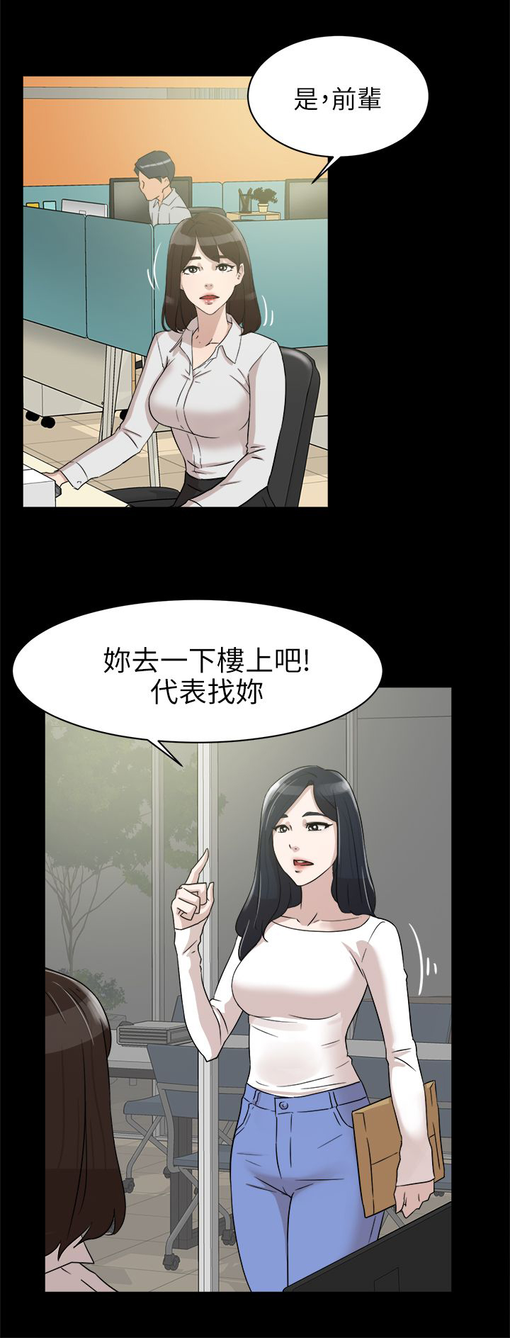第49章：过往的碎片22