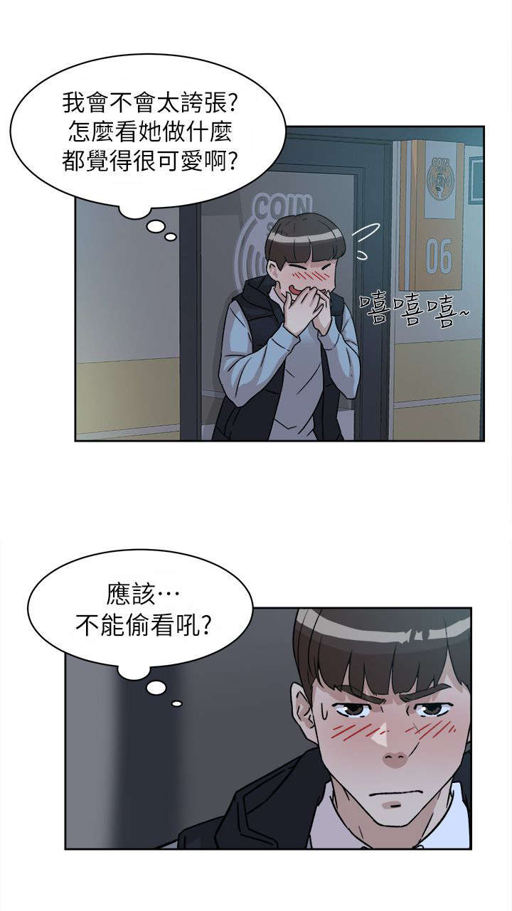 第73章：不行吗0