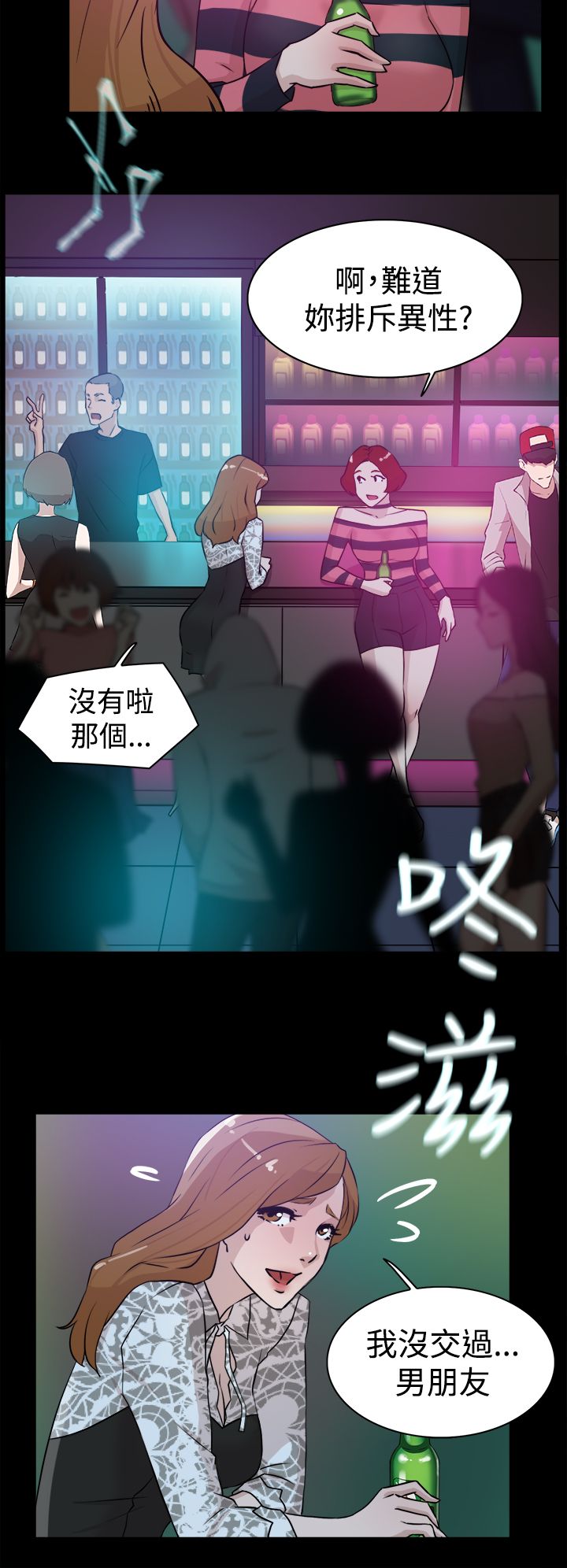 第36章：上钩15