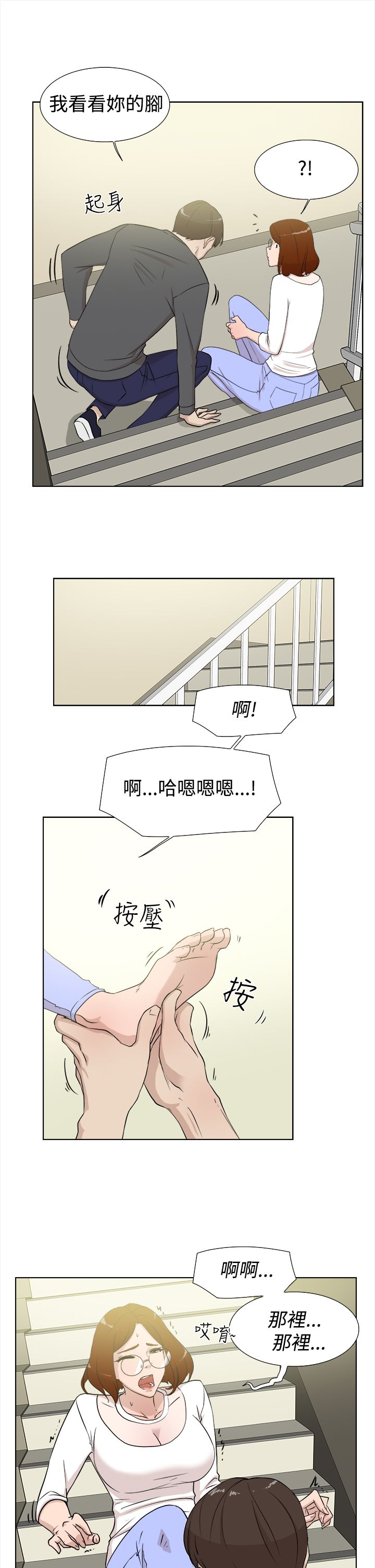 第18章：短信7
