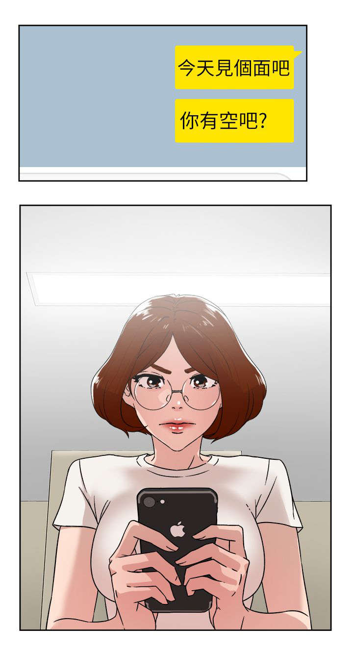 第56章：不可以19
