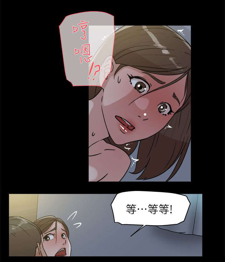 第59章：交涉5