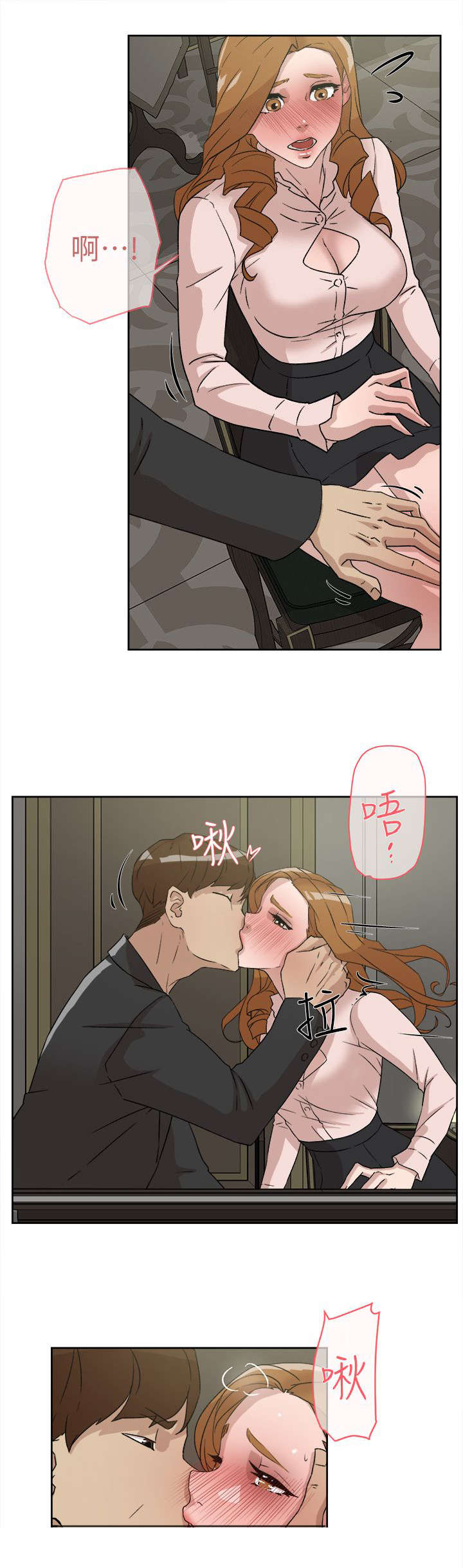 第66章：换个地方10