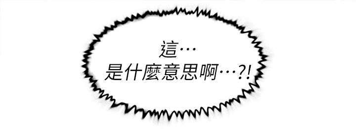 第60章：忽然出现的光20