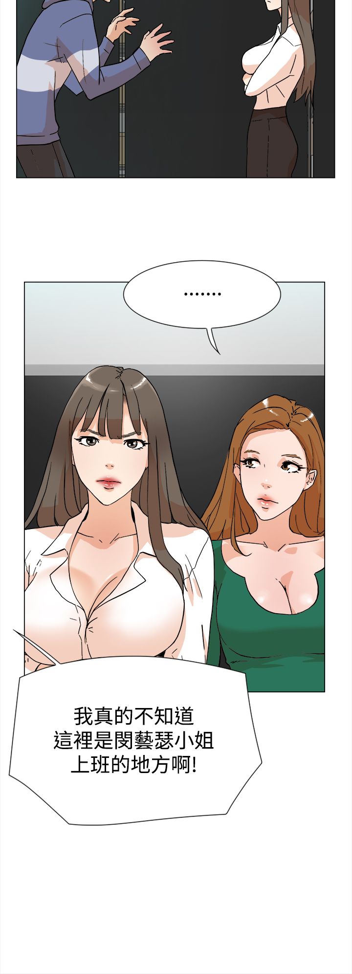 第7章：配合4