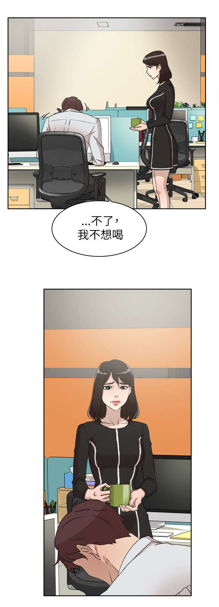 第51章：说不出口12