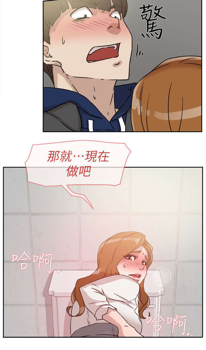 第61章：温柔的他15