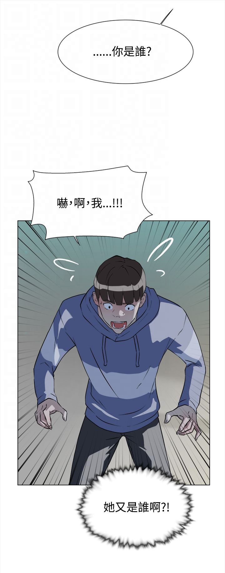 第9章：来吧8