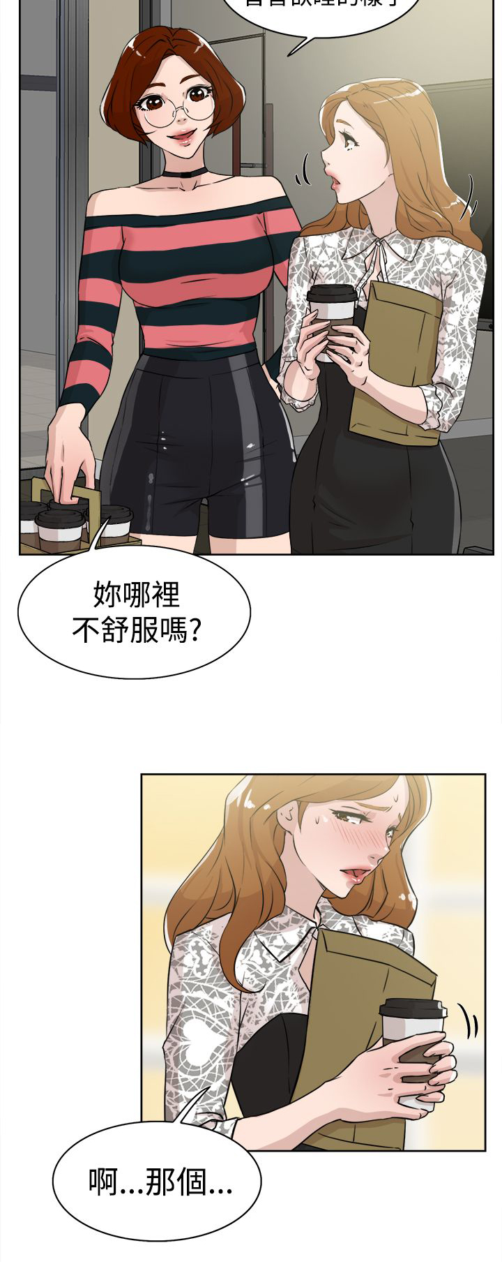 第36章：上钩5