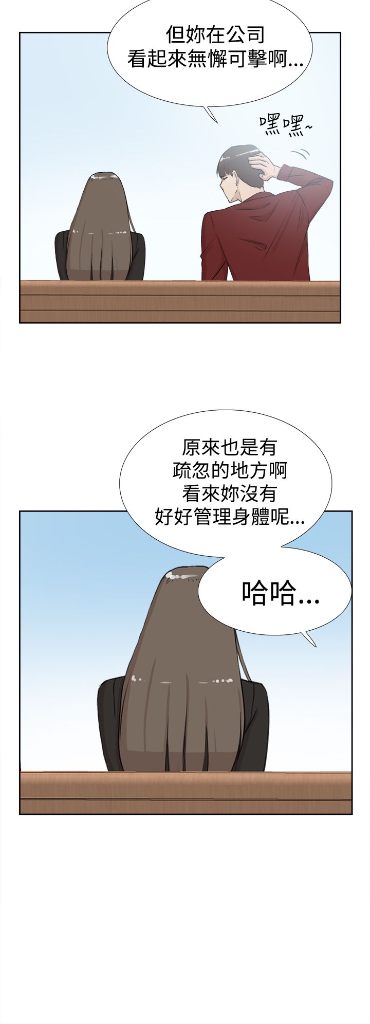 第26章：泪13