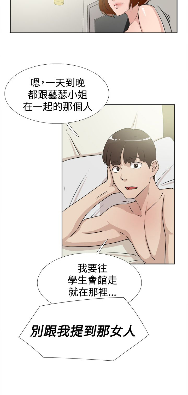 第28章：烦18