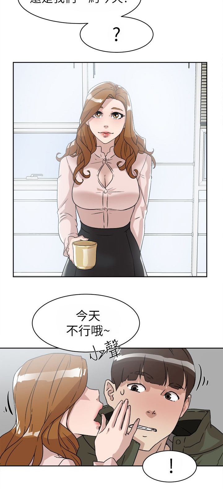 第65章：替代品19