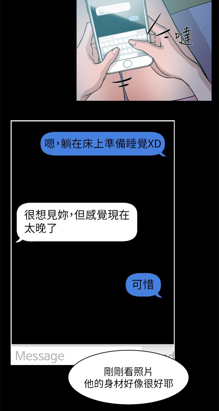 第65章：替代品9