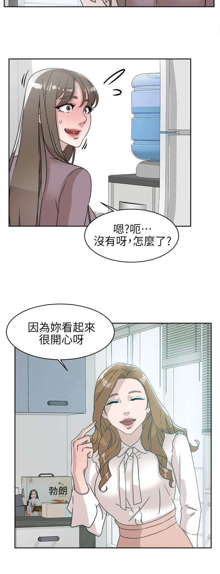 第76章：不要再见面了6
