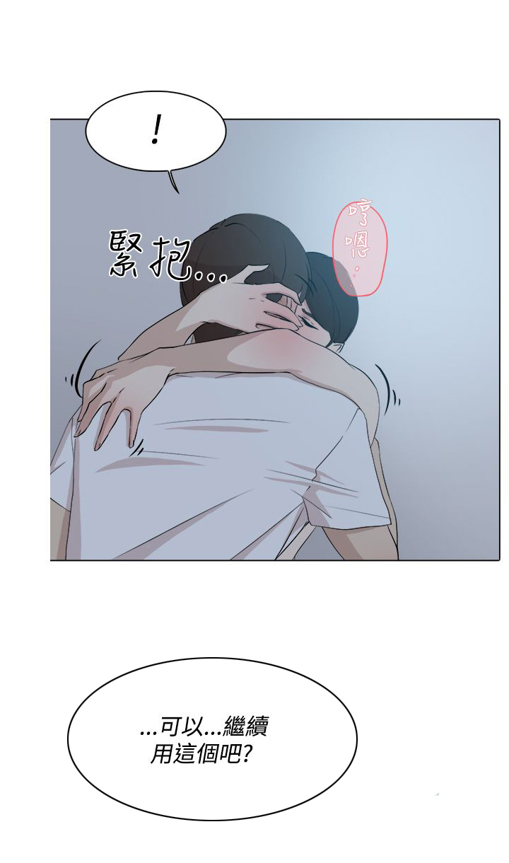 第17章：精明3
