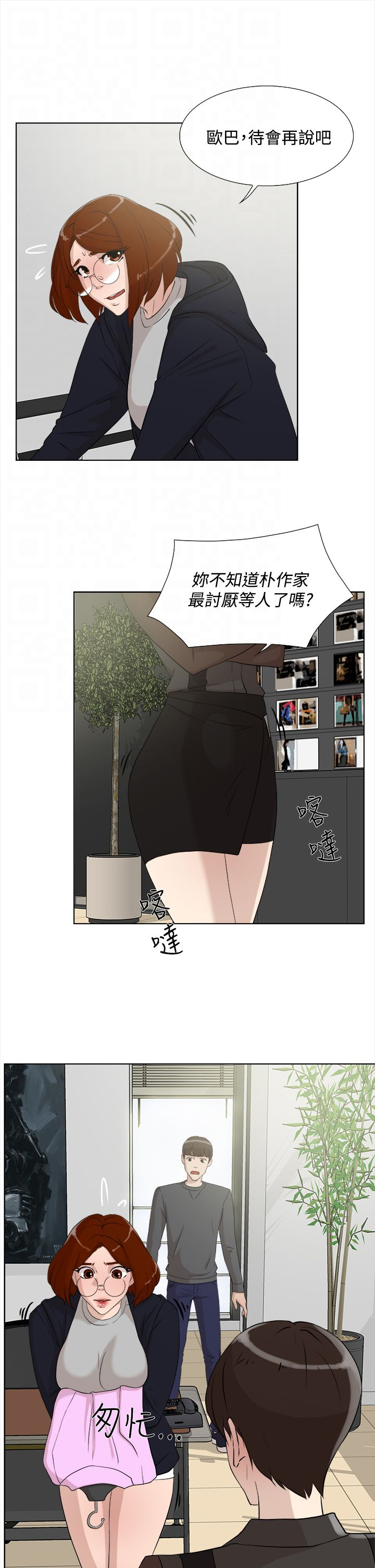 第20章：拍摄8