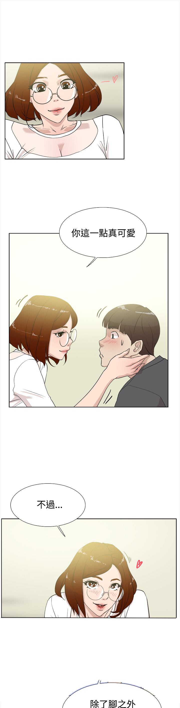 第18章：短信11