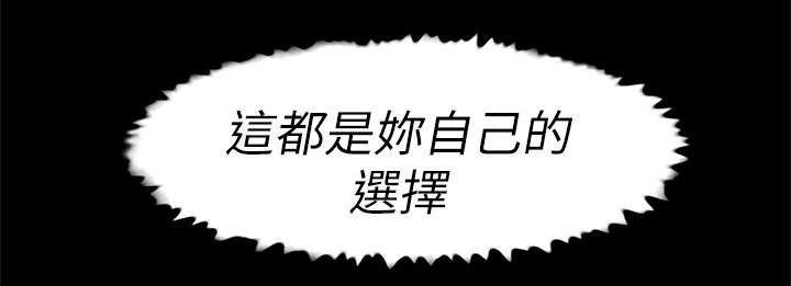 第52章：被渐渐控制13