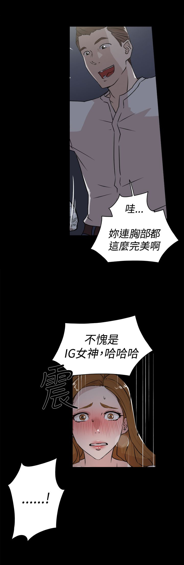 第37章：实现3