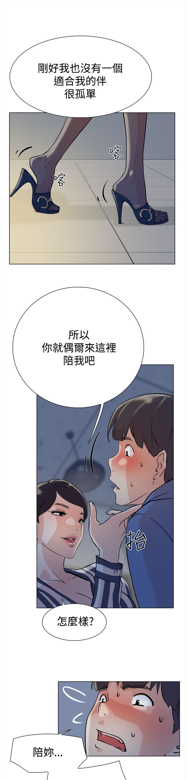 第8章：交易12