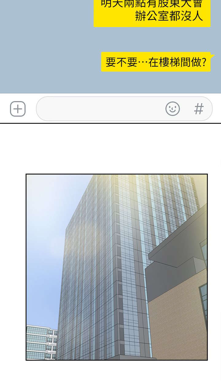 第77章：新任总编6