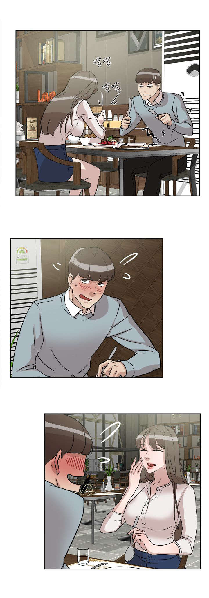 第71章：换衣服6