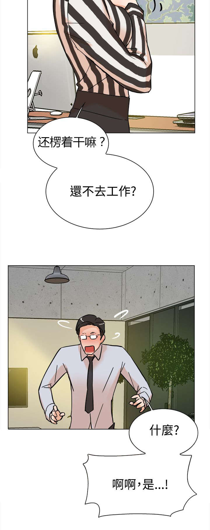第4章：发现1