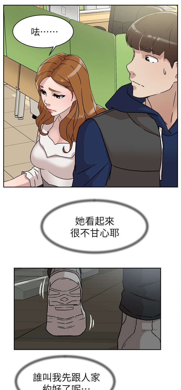 第61章：温柔的他10