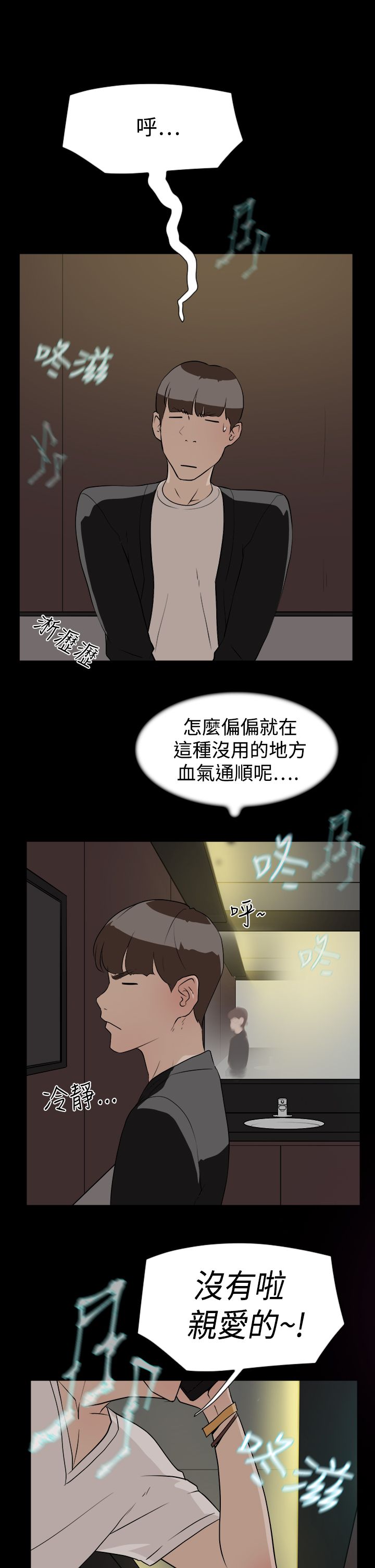 第13章：帮我一下2